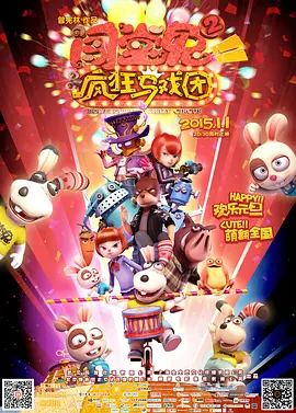 欧美日韩性视频一区二区三区